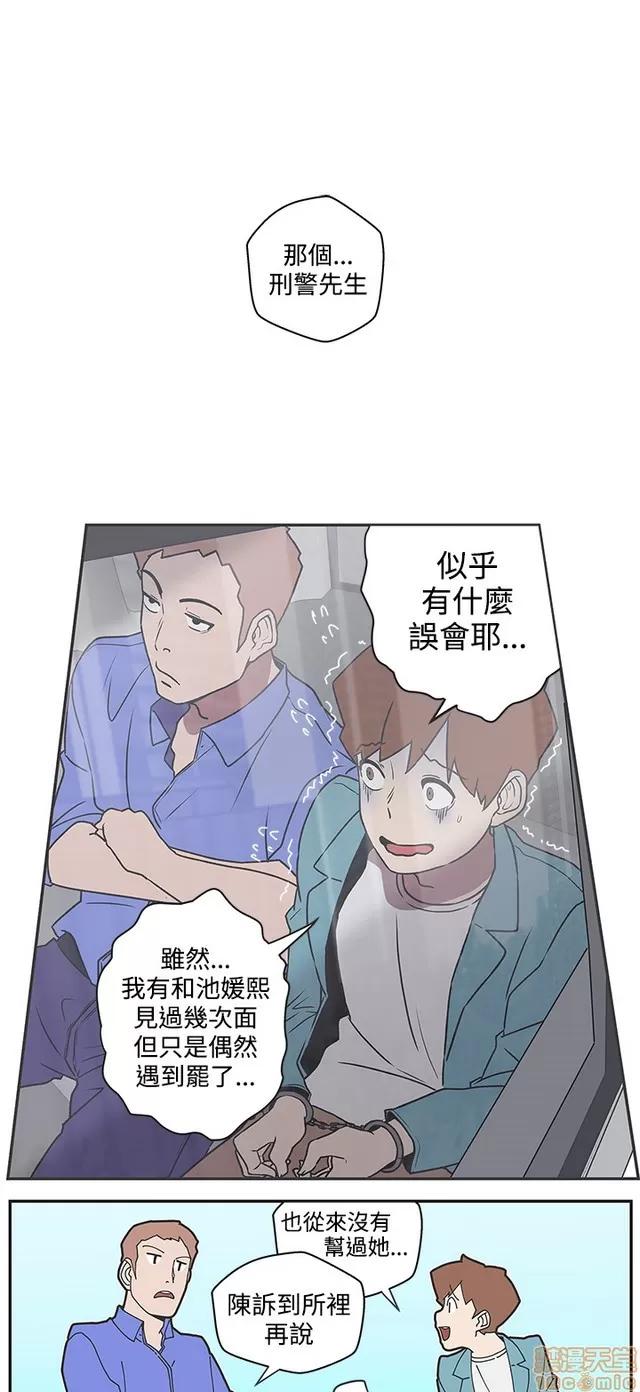 爱的导航G 爱的导航G P5 第157页