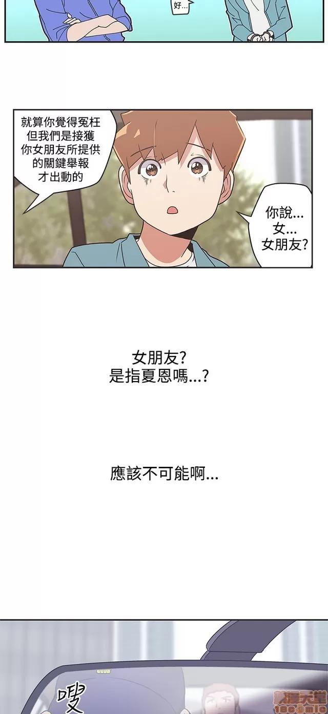 爱的导航G 爱的导航G P5 第158页