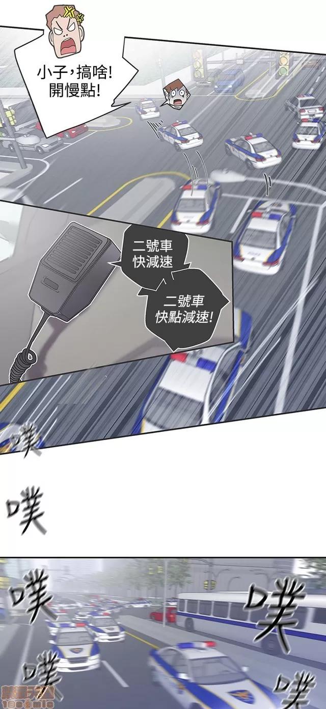爱的导航G 爱的导航G P5 第161页