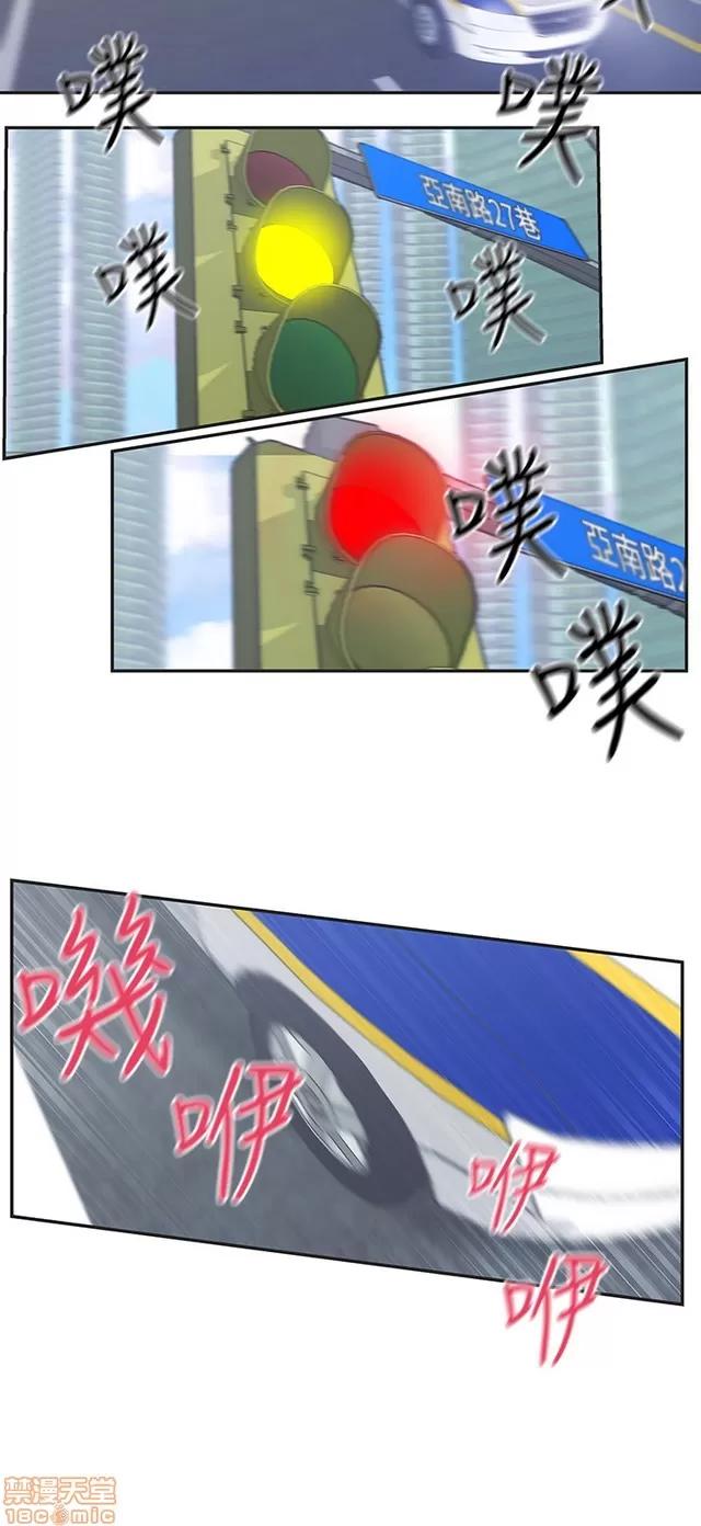 爱的导航G 爱的导航G P5 第162页