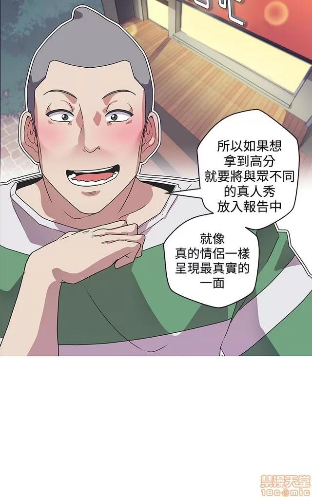 爱的导航G 爱的导航G P5 第168页