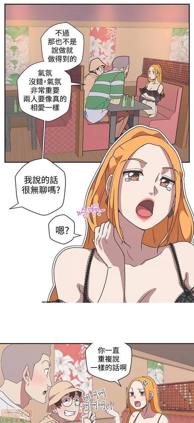 爱的导航G 爱的导航G P5 第169页