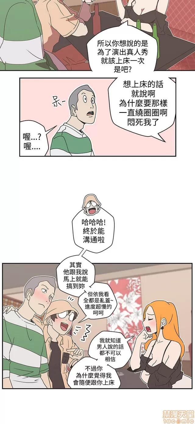 爱的导航G 爱的导航G P5 第170页