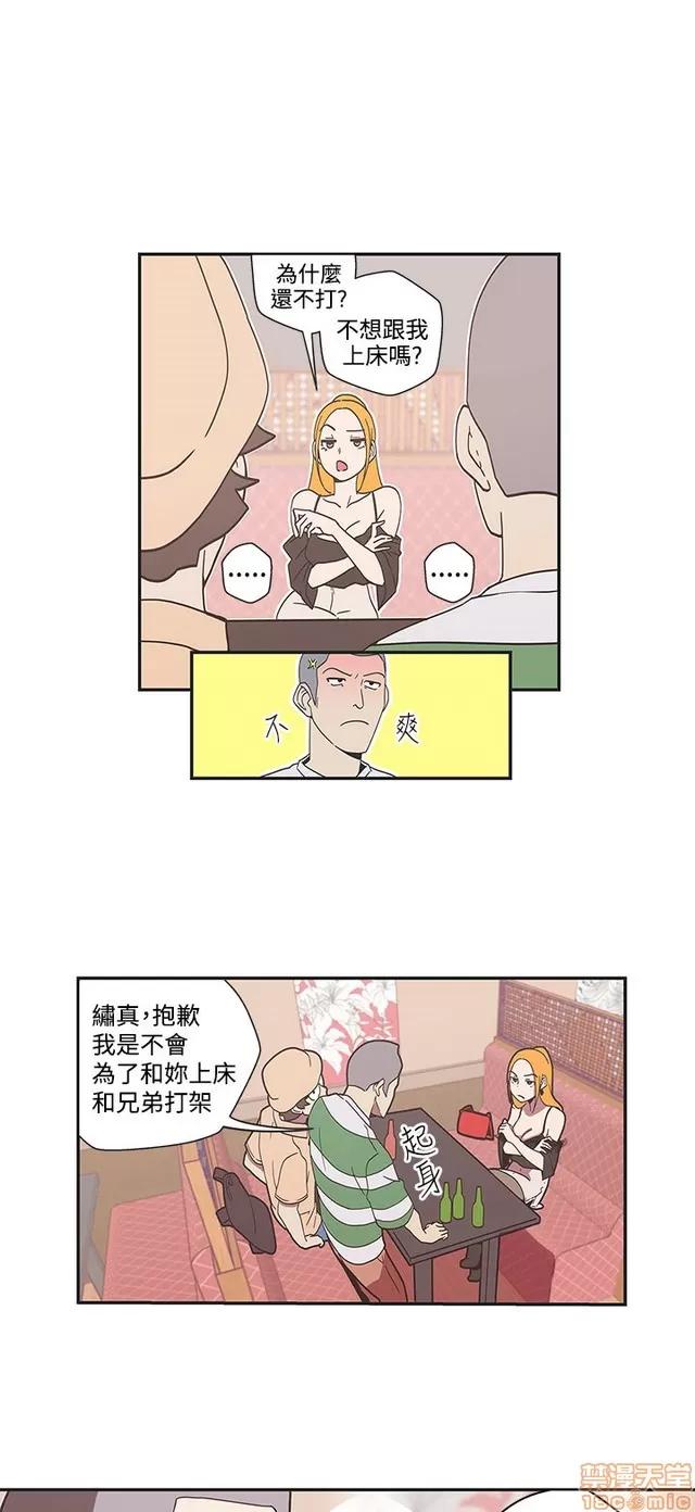 爱的导航G 爱的导航G P5 第174页