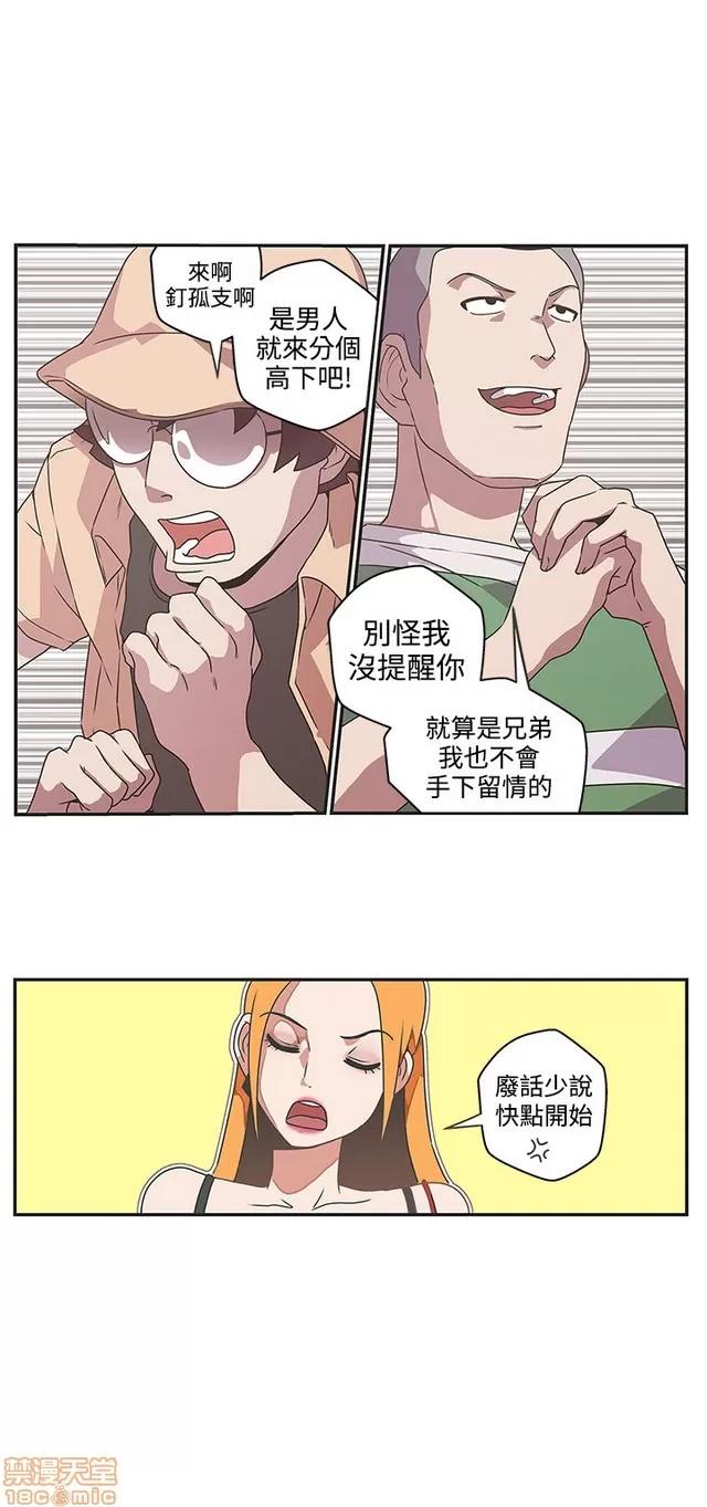 爱的导航G 爱的导航G P5 第177页