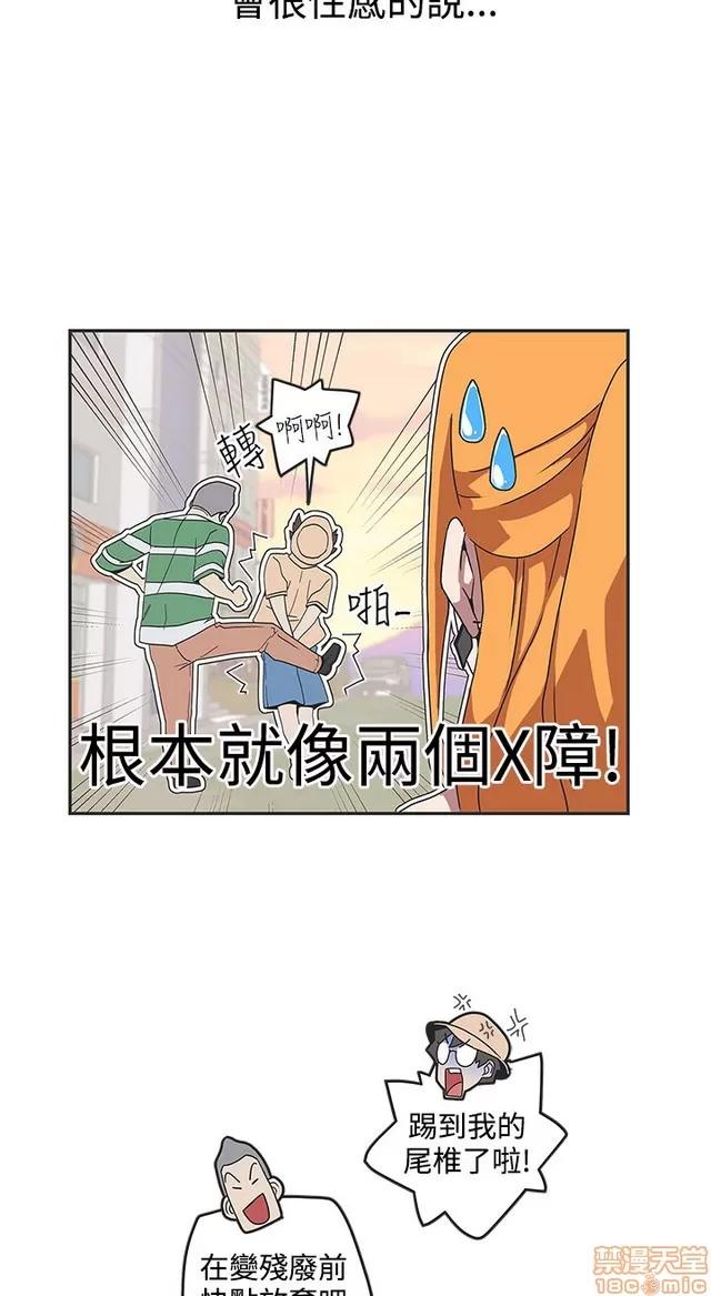 爱的导航G 爱的导航G P5 第180页