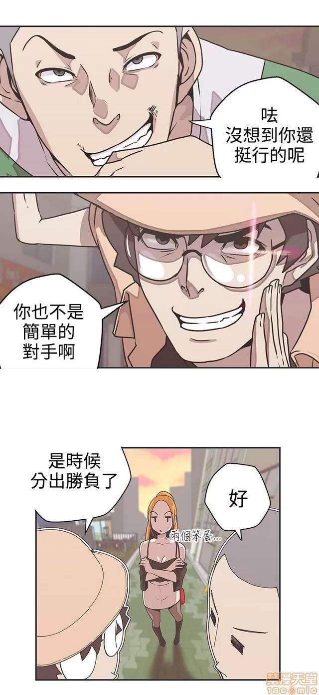 爱的导航G 爱的导航G P5 第182页