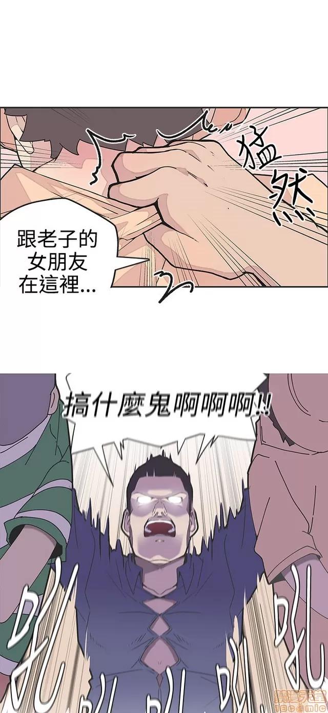 爱的导航G 爱的导航G P5 第183页