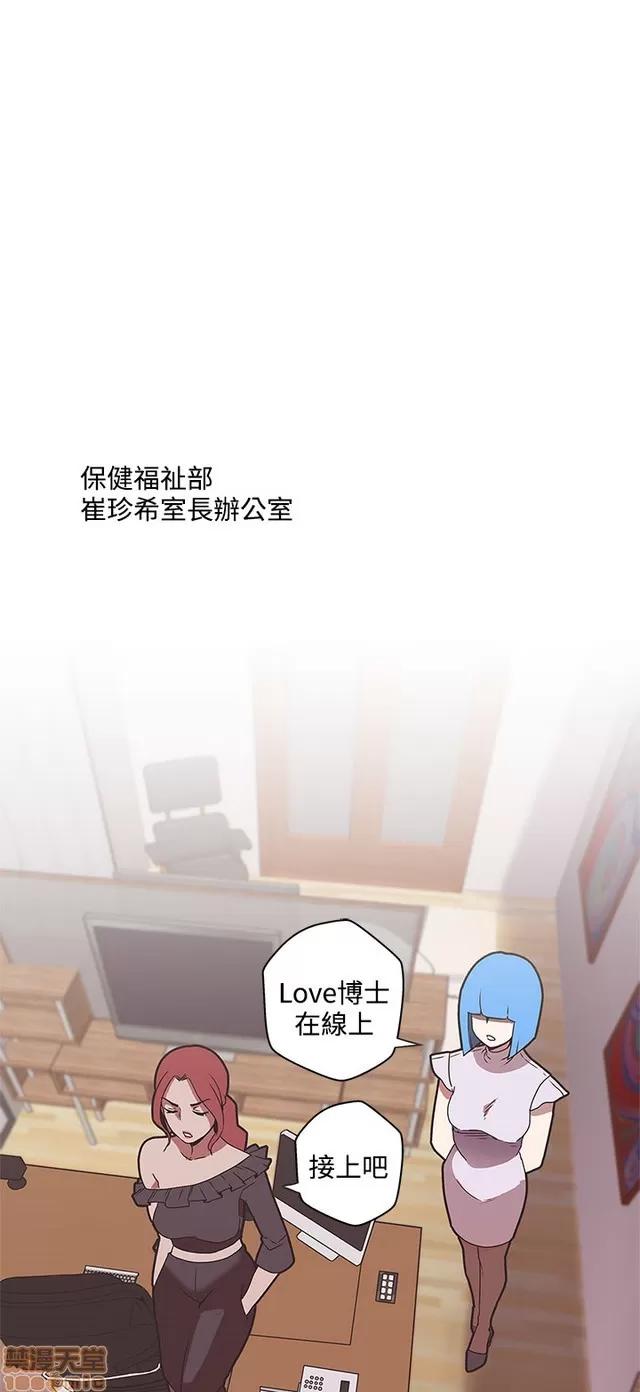 爱的导航G 爱的导航G P5 第186页