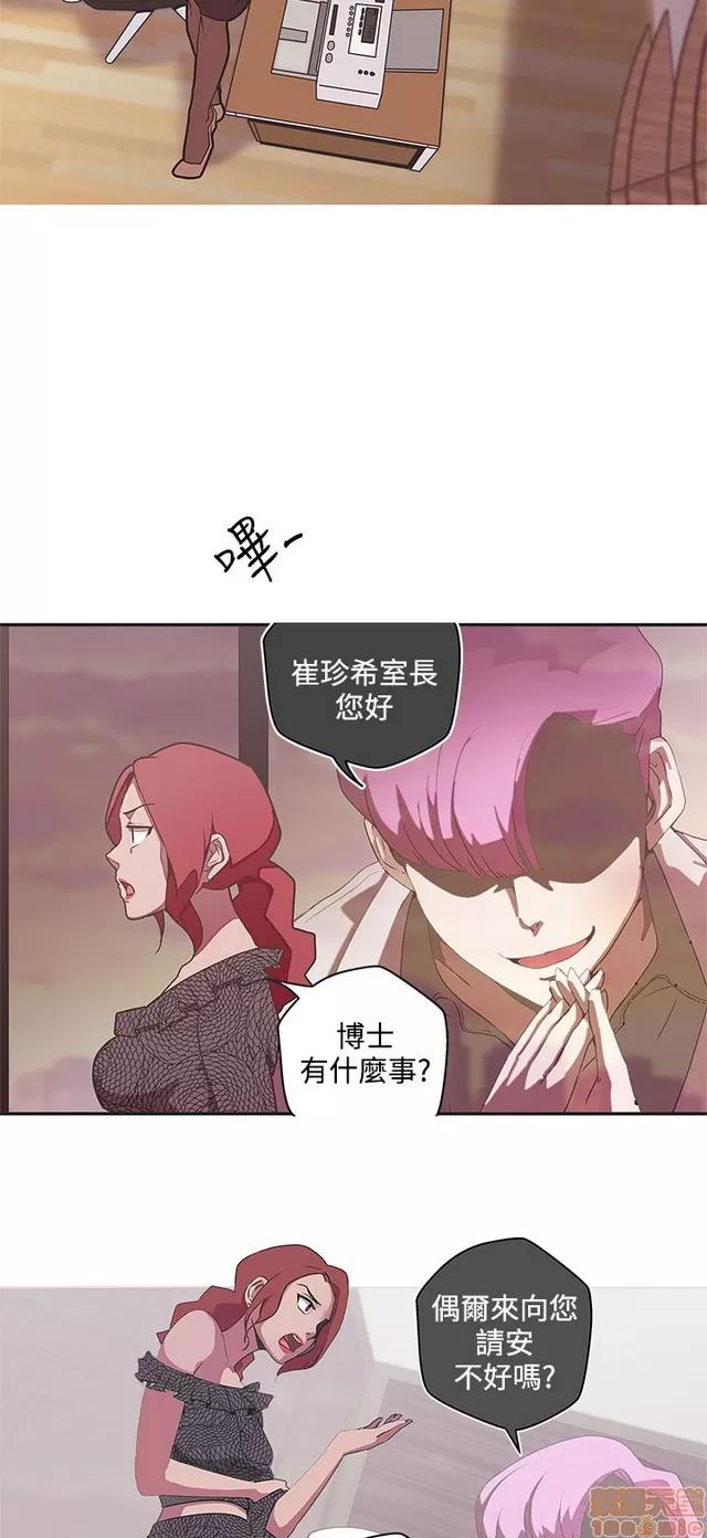 爱的导航G 爱的导航G P5 第187页