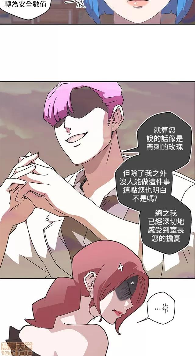 爱的导航G 爱的导航G P5 第189页