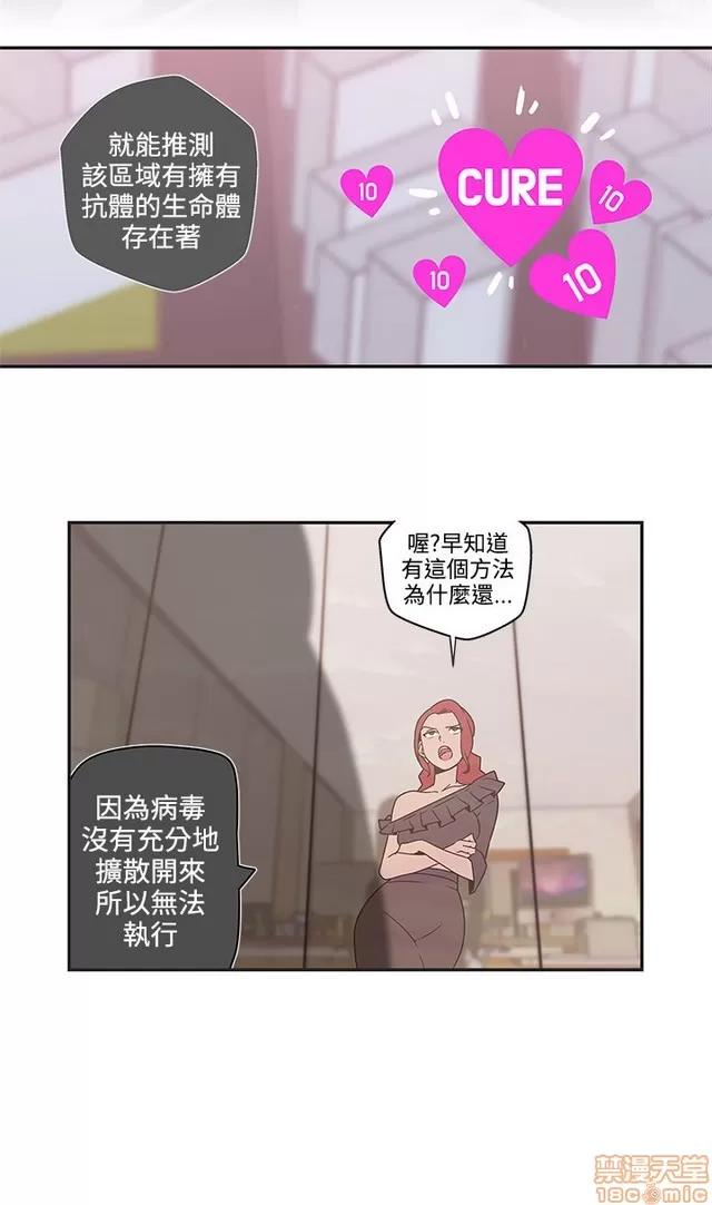 爱的导航G 爱的导航G P5 第193页