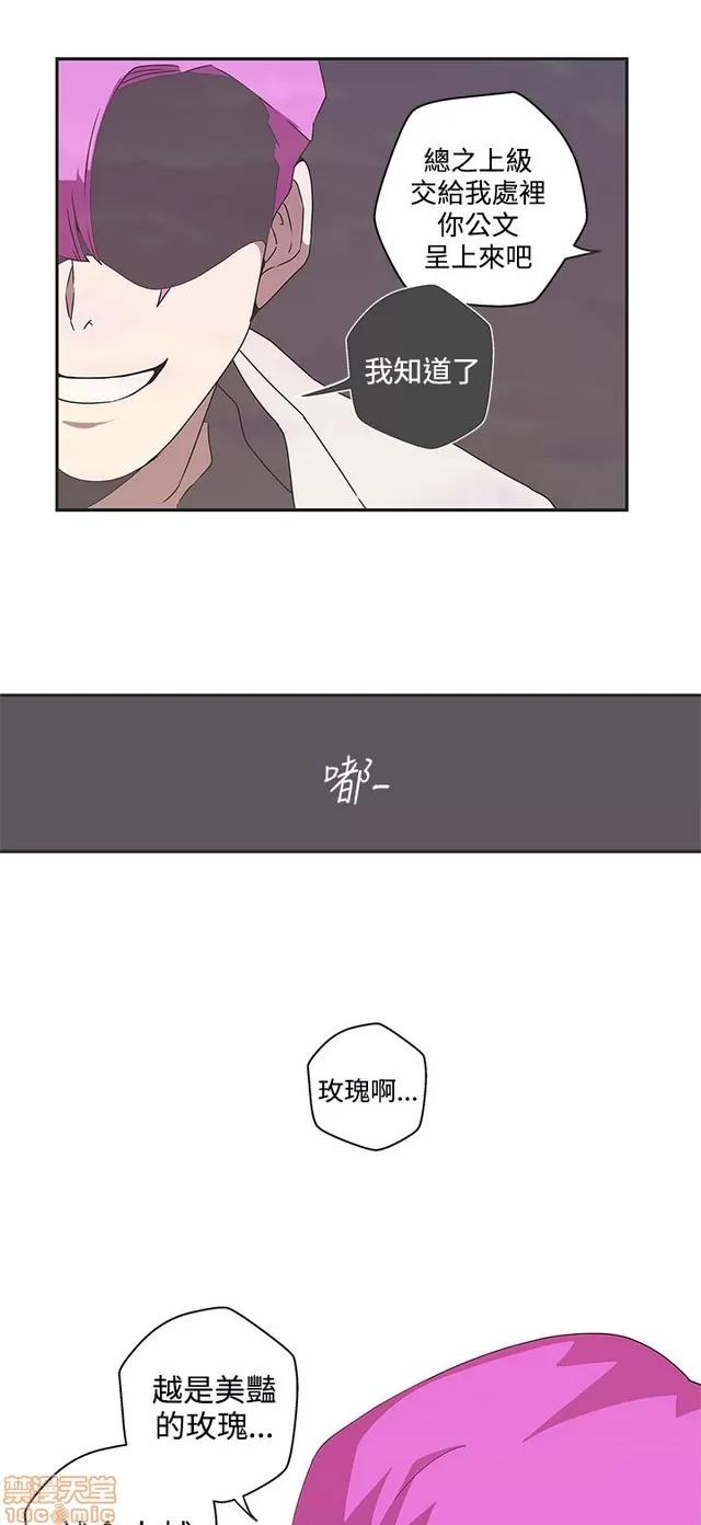 爱的导航G 爱的导航G P5 第194页