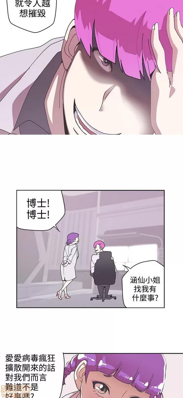 爱的导航G 爱的导航G P5 第195页