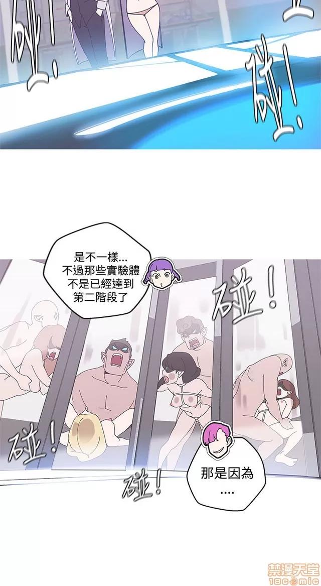 爱的导航G 爱的导航G P5 第197页