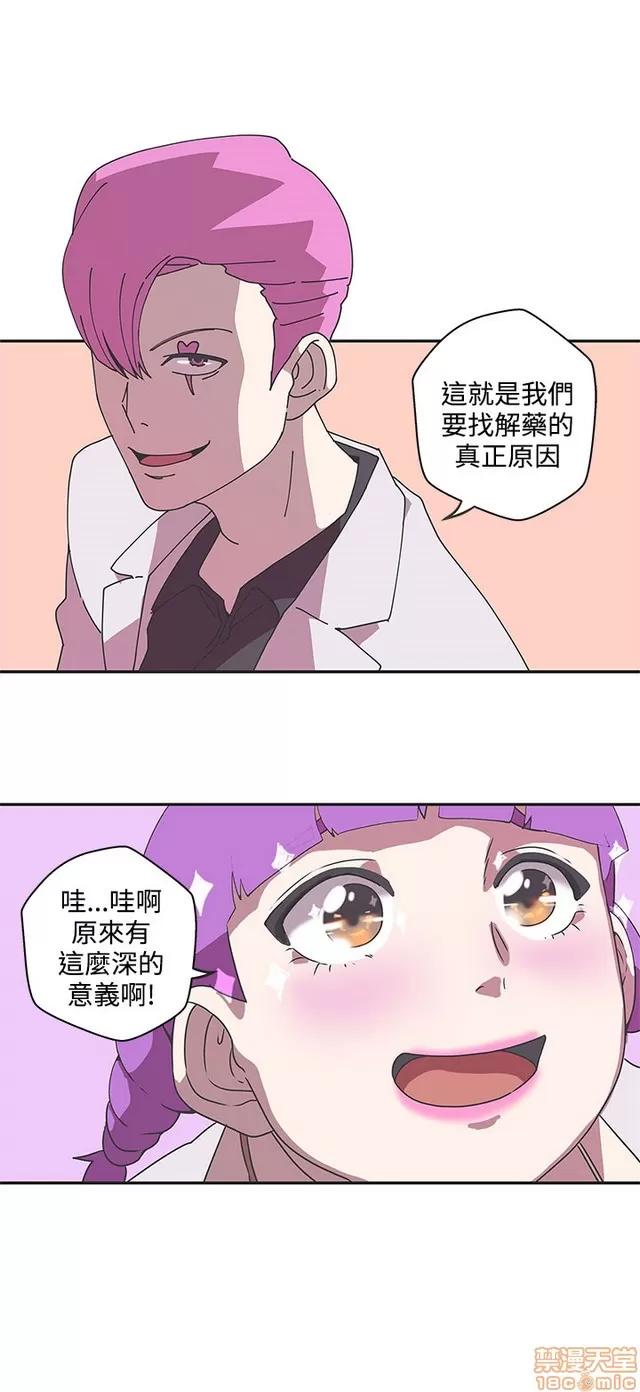 爱的导航G 爱的导航G P5 第199页