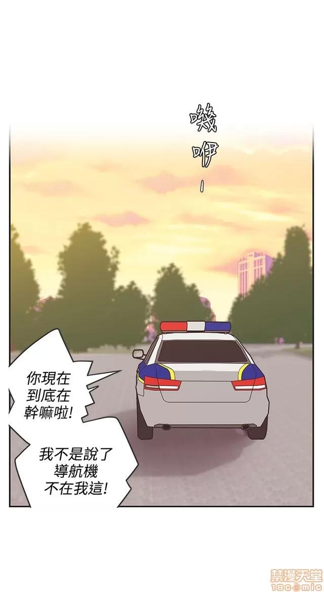 爱的导航G 爱的导航G P5 第200页