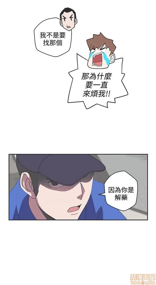 爱的导航G 爱的导航G P5 第201页