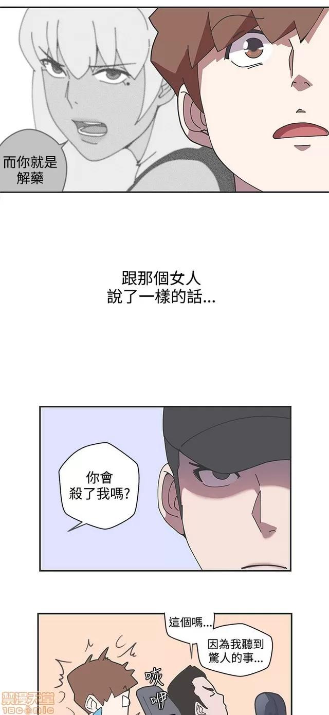 爱的导航G 爱的导航G P5 第202页