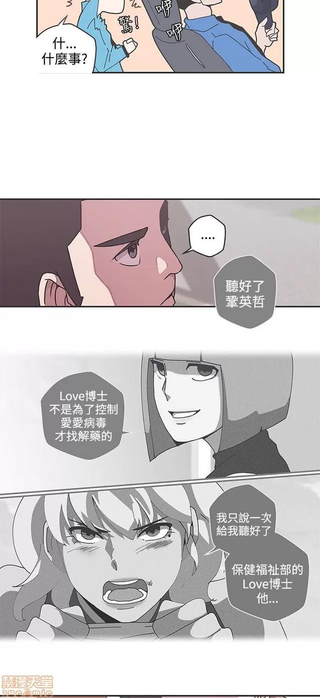 爱的导航G 爱的导航G P5 第203页