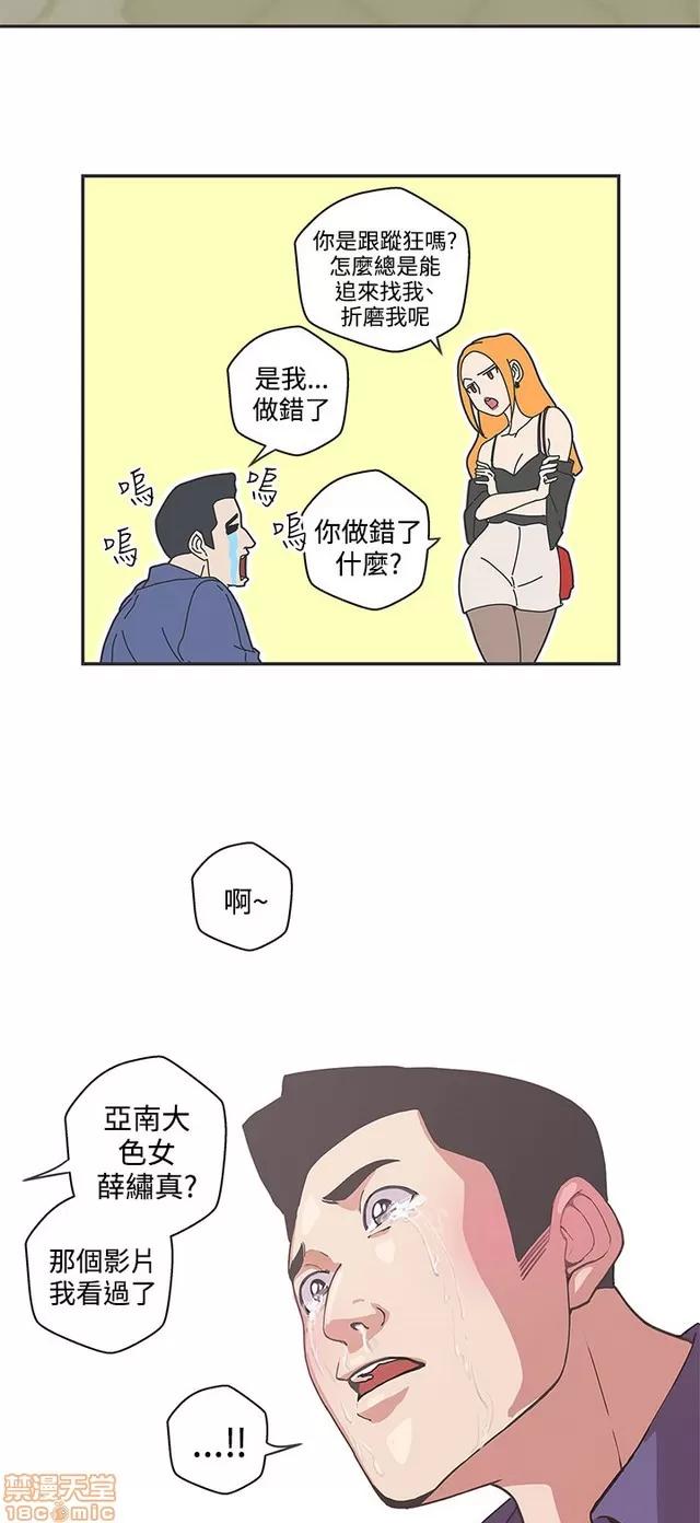 爱的导航G 爱的导航G P5 第207页