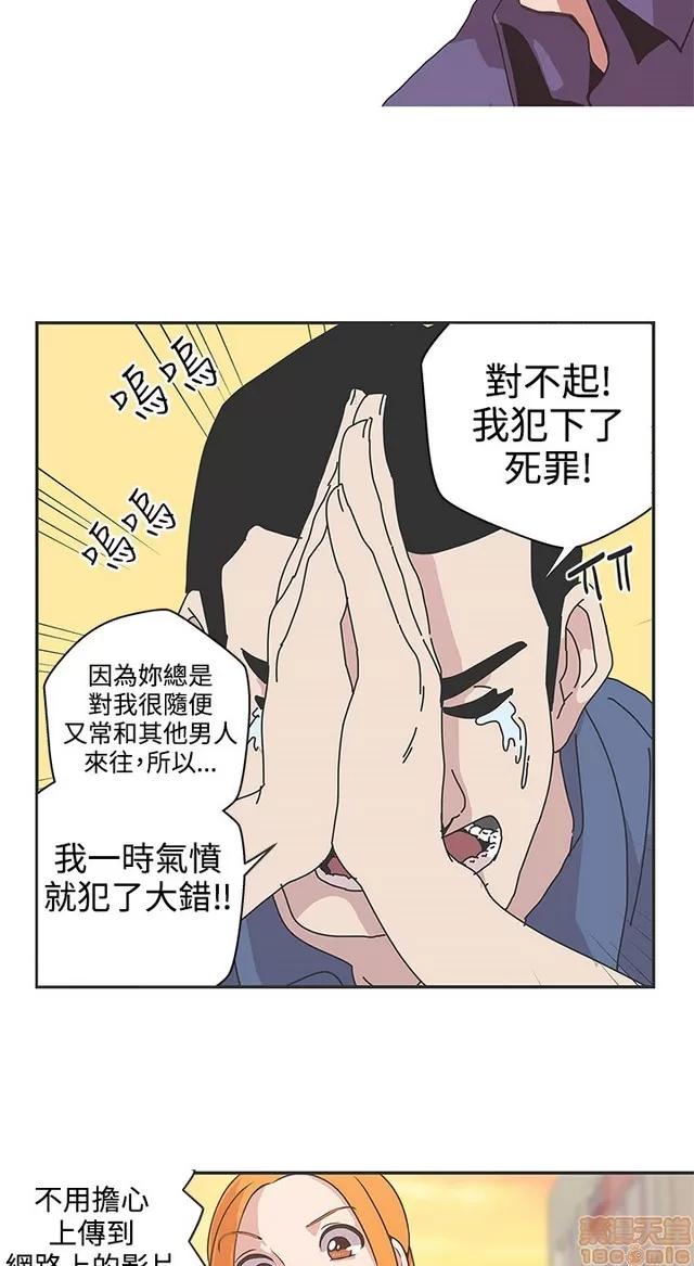 爱的导航G 爱的导航G P5 第208页