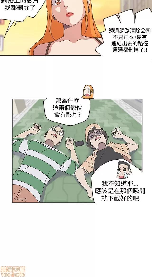 爱的导航G 爱的导航G P5 第209页