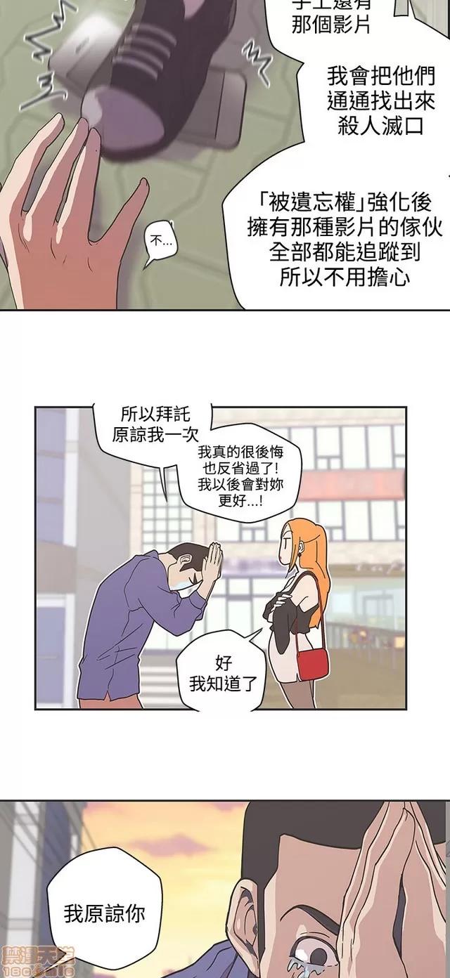 爱的导航G 爱的导航G P5 第211页