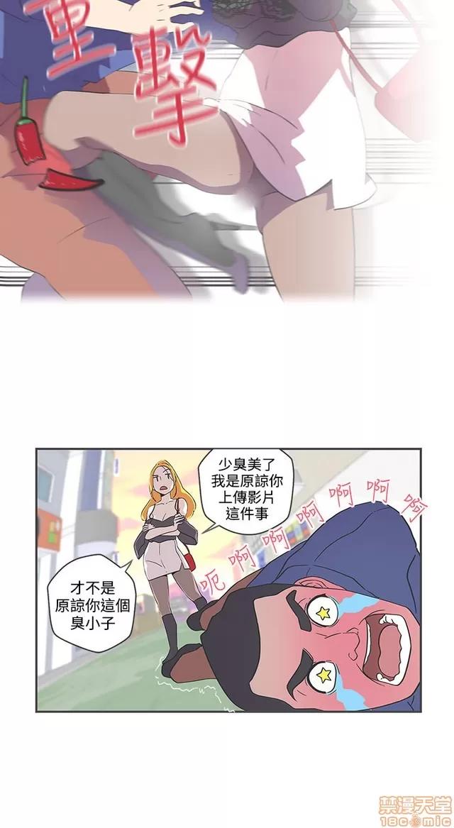 爱的导航G 爱的导航G P5 第213页