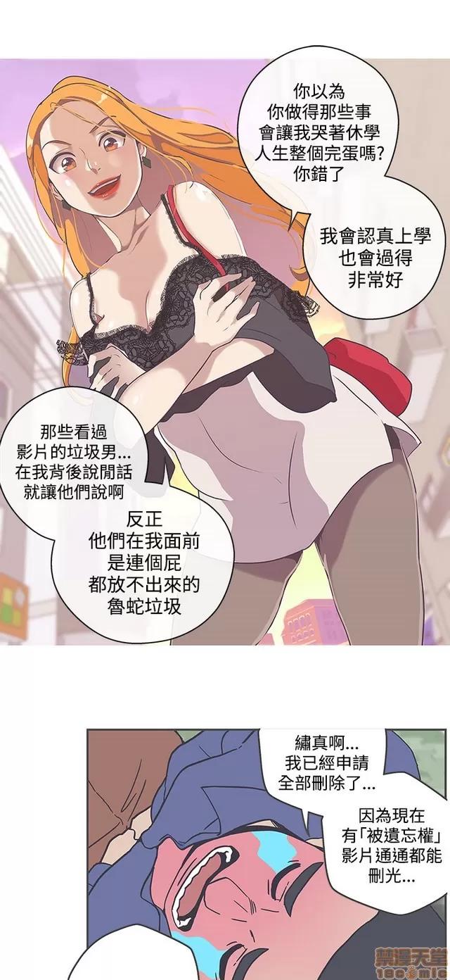 爱的导航G 爱的导航G P5 第214页