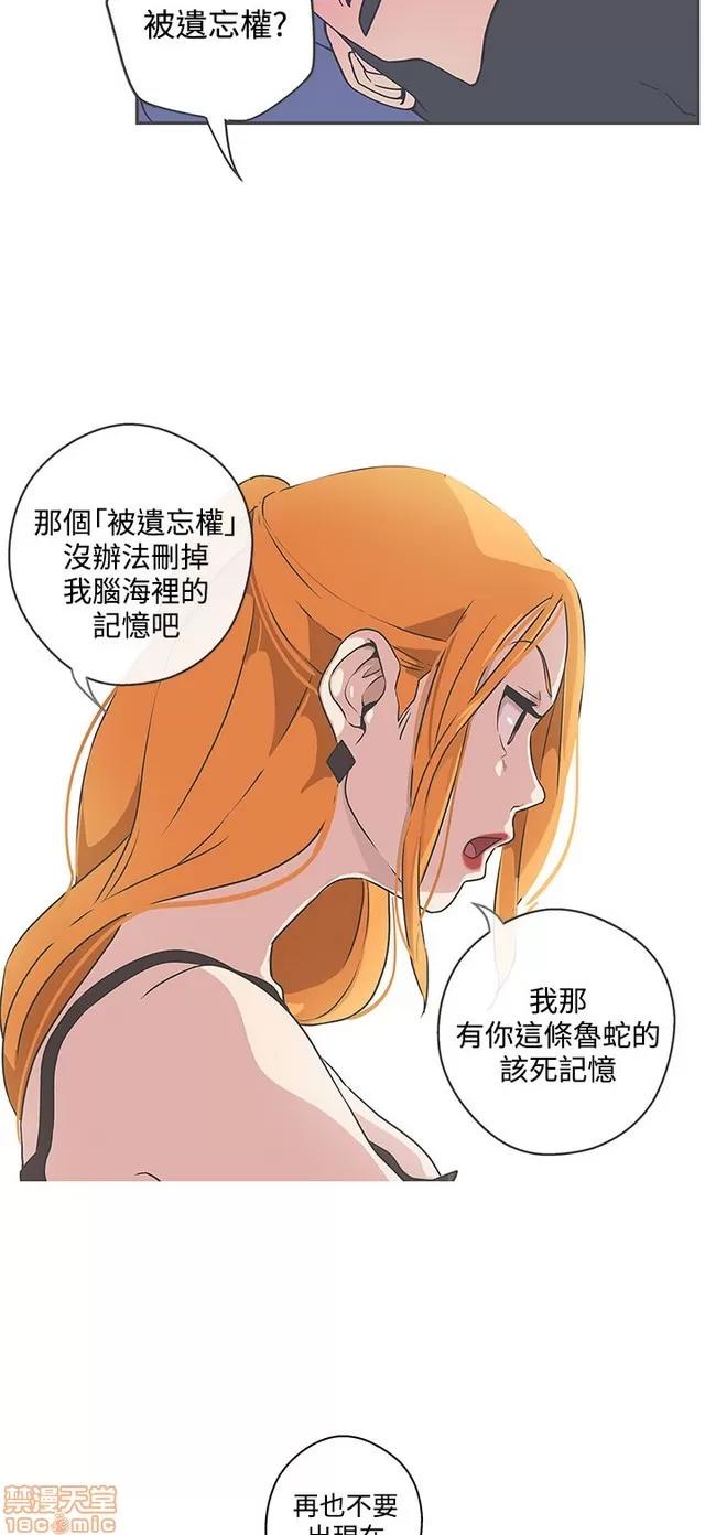 爱的导航G 爱的导航G P5 第215页