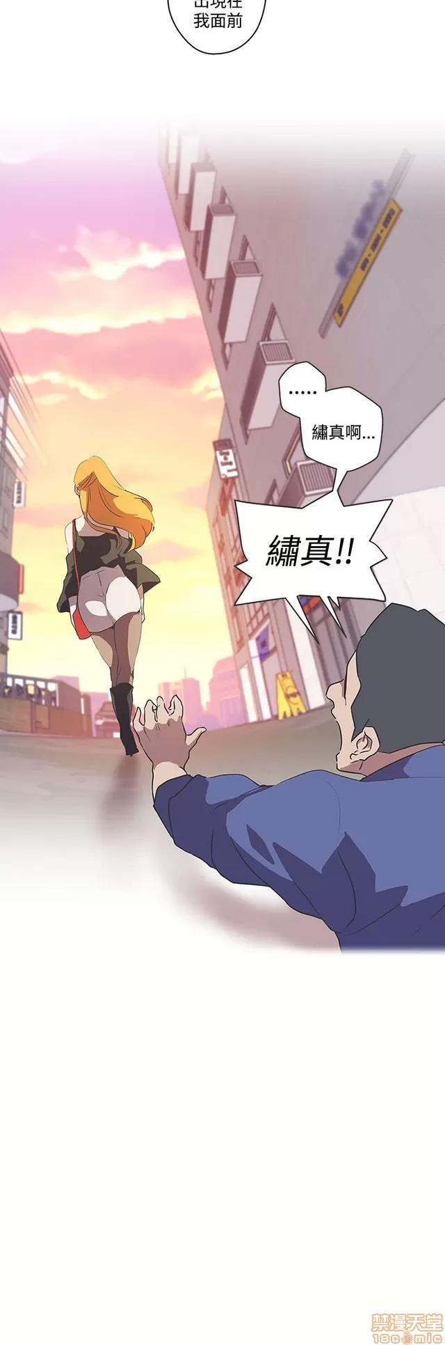 爱的导航G 爱的导航G P5 第216页
