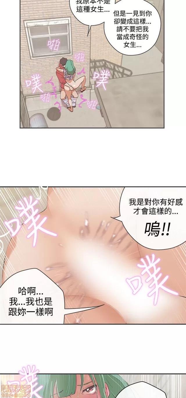爱的导航G 爱的导航G P5 第219页