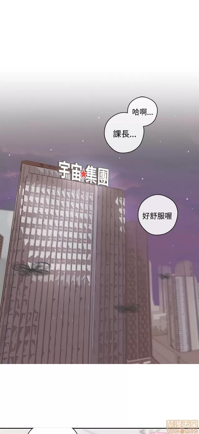 爱的导航G 爱的导航G P5 第226页