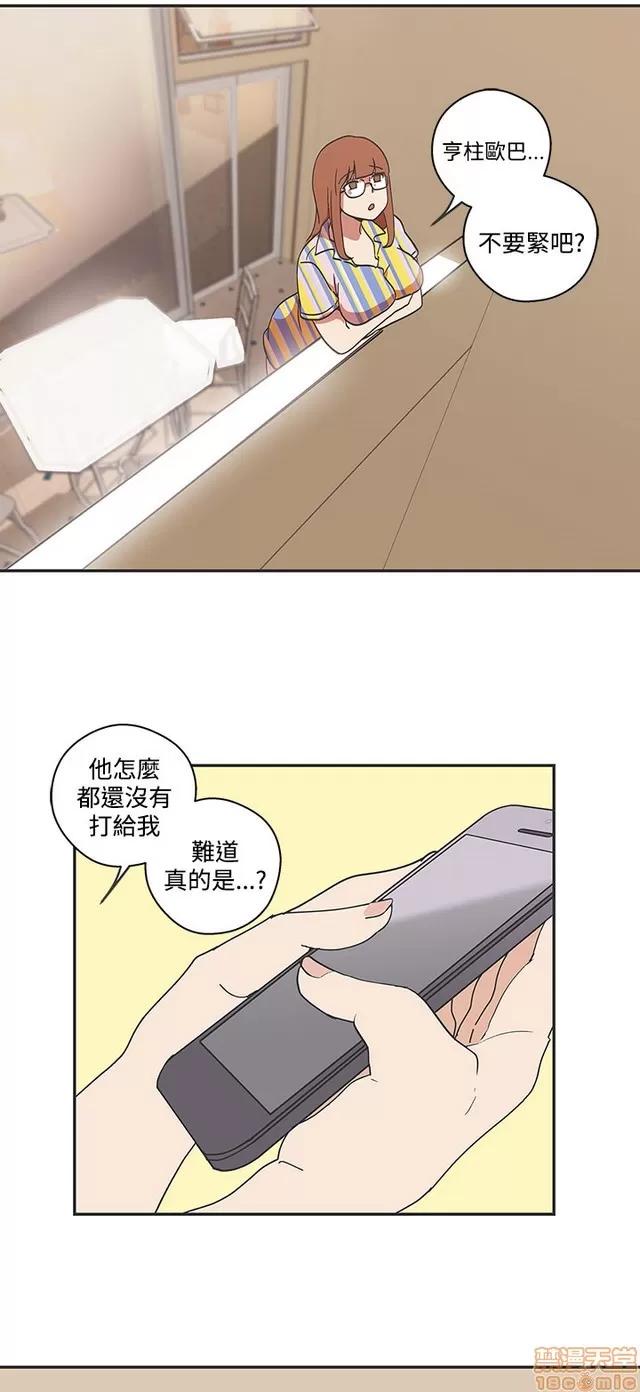 爱的导航G 爱的导航G P5 第234页
