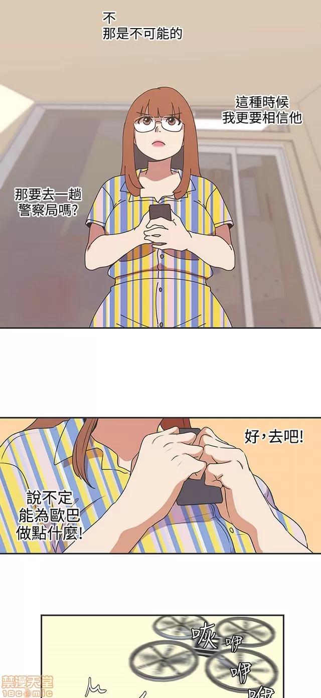 爱的导航G 爱的导航G P5 第235页
