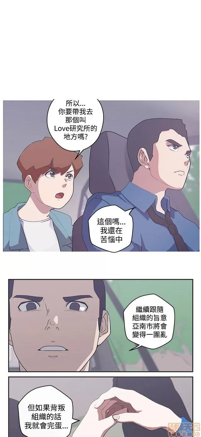 爱的导航G 爱的导航G P5 第238页