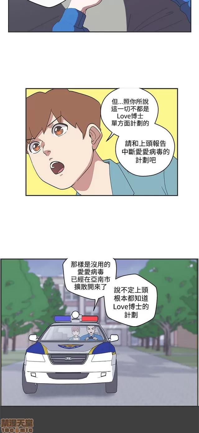 爱的导航G 爱的导航G P5 第239页