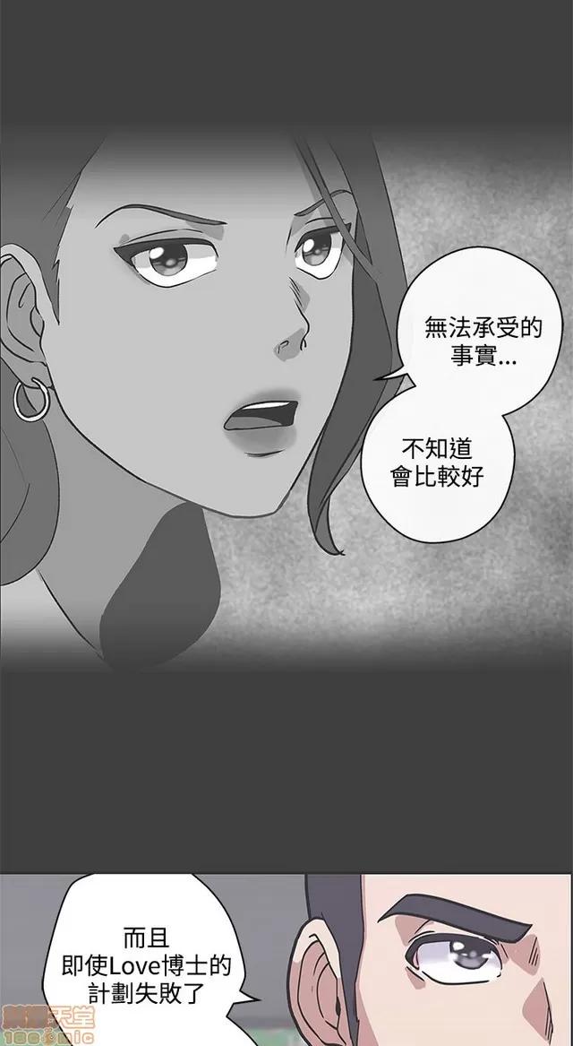 爱的导航G 爱的导航G P5 第240页