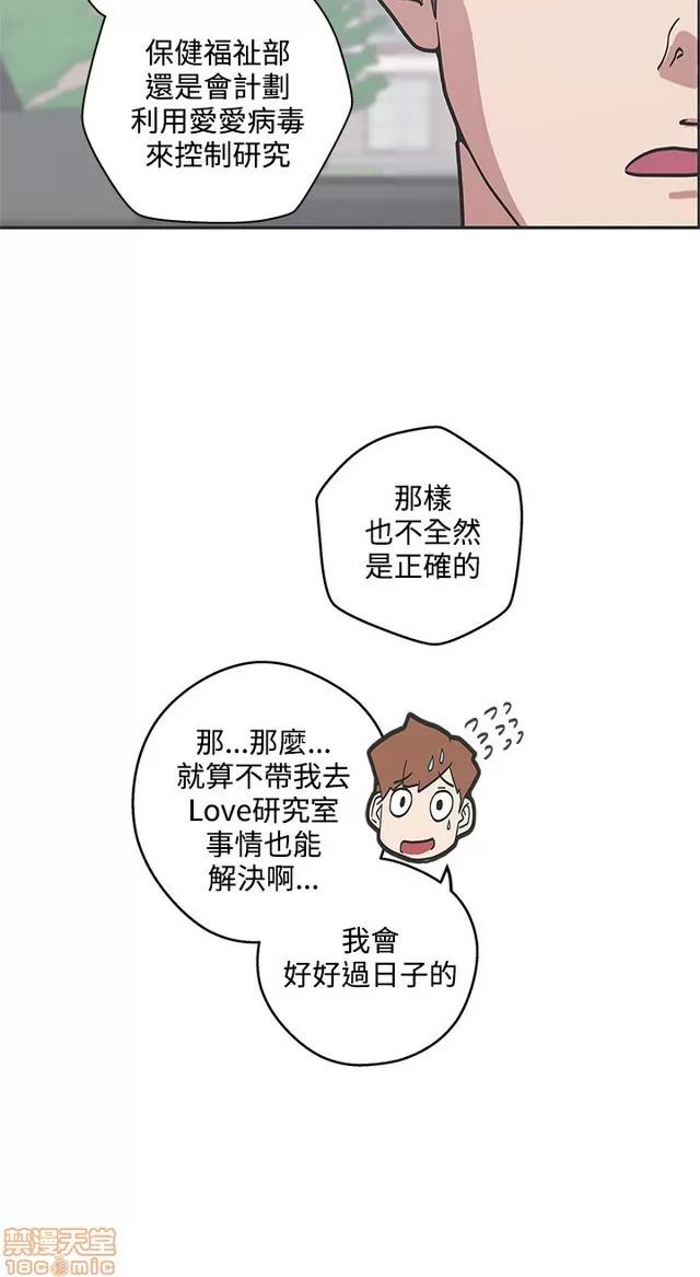 爱的导航G 爱的导航G P5 第241页