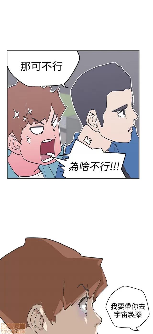 爱的导航G 爱的导航G P5 第242页