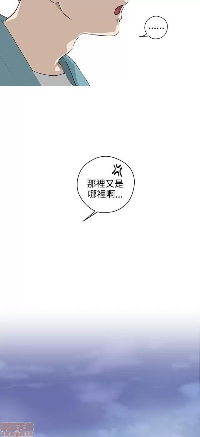 爱的导航G 爱的导航G P5 第243页