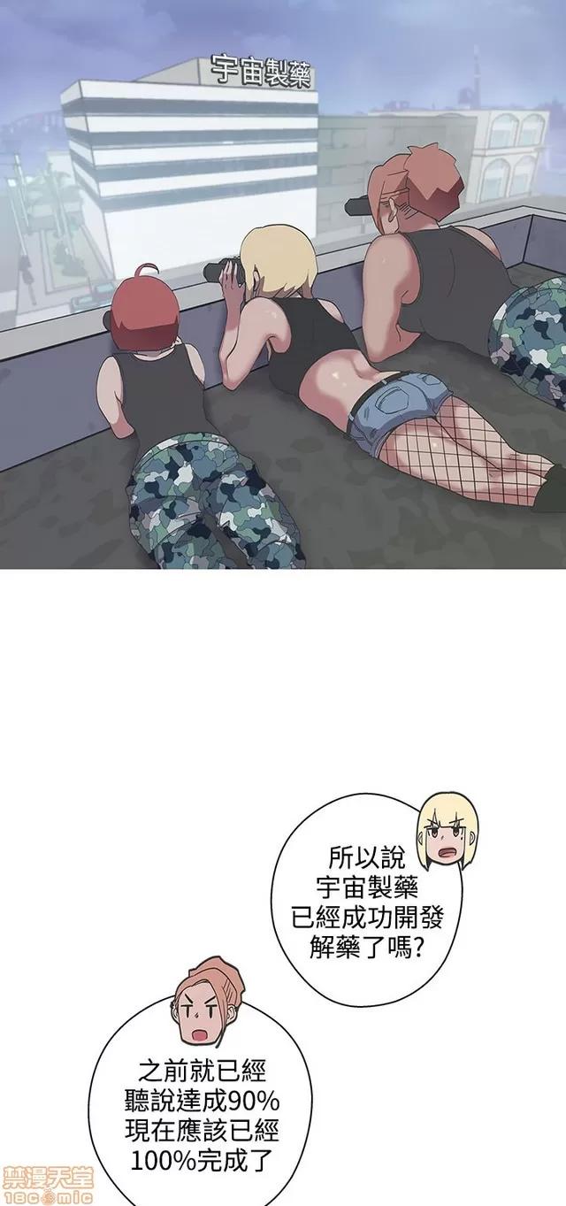 爱的导航G 爱的导航G P5 第244页