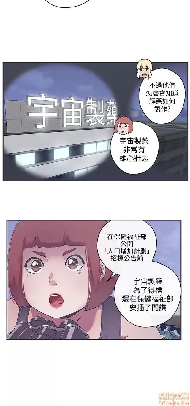爱的导航G 爱的导航G P5 第245页