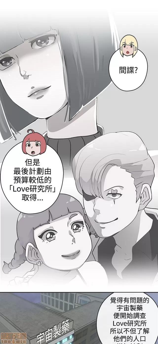 爱的导航G 爱的导航G P5 第246页