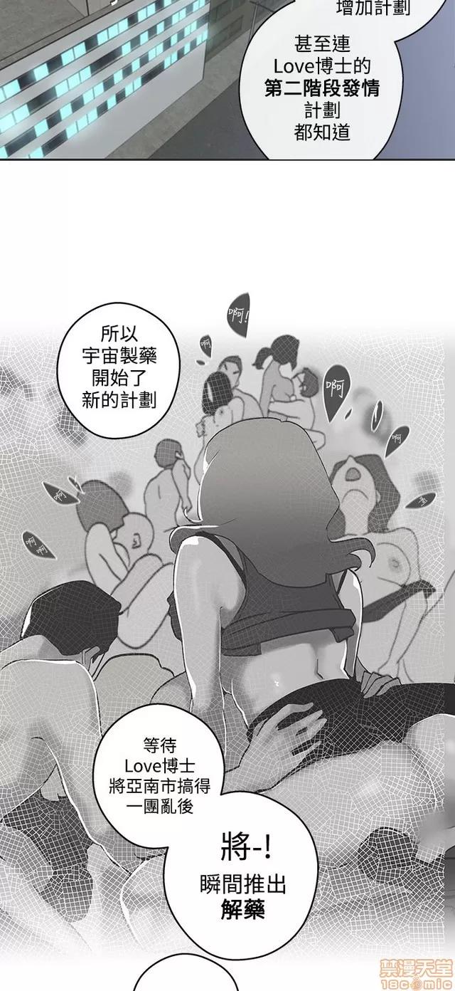 爱的导航G 爱的导航G P5 第247页