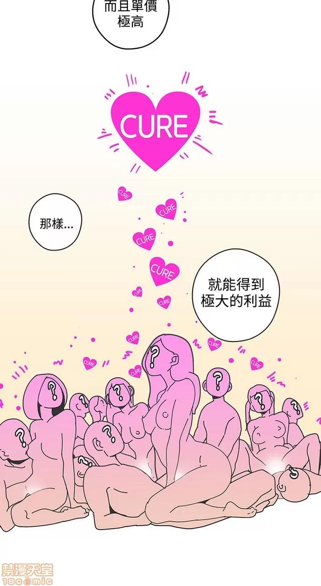 爱的导航G 爱的导航G P5 第248页