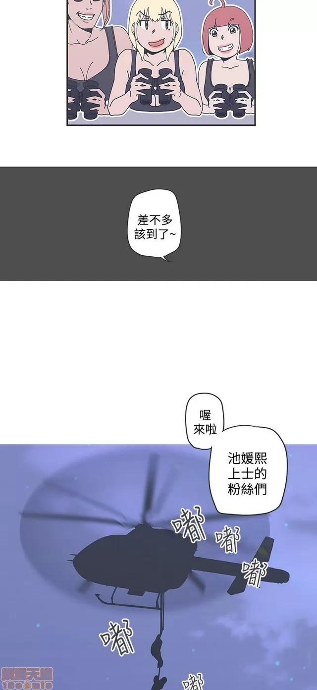 爱的导航G 爱的导航G P5 第251页