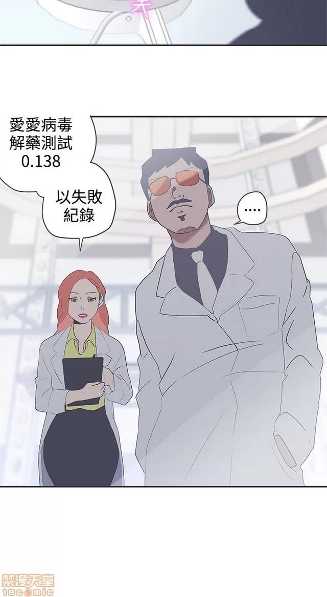 爱的导航G 爱的导航G P5 第261页