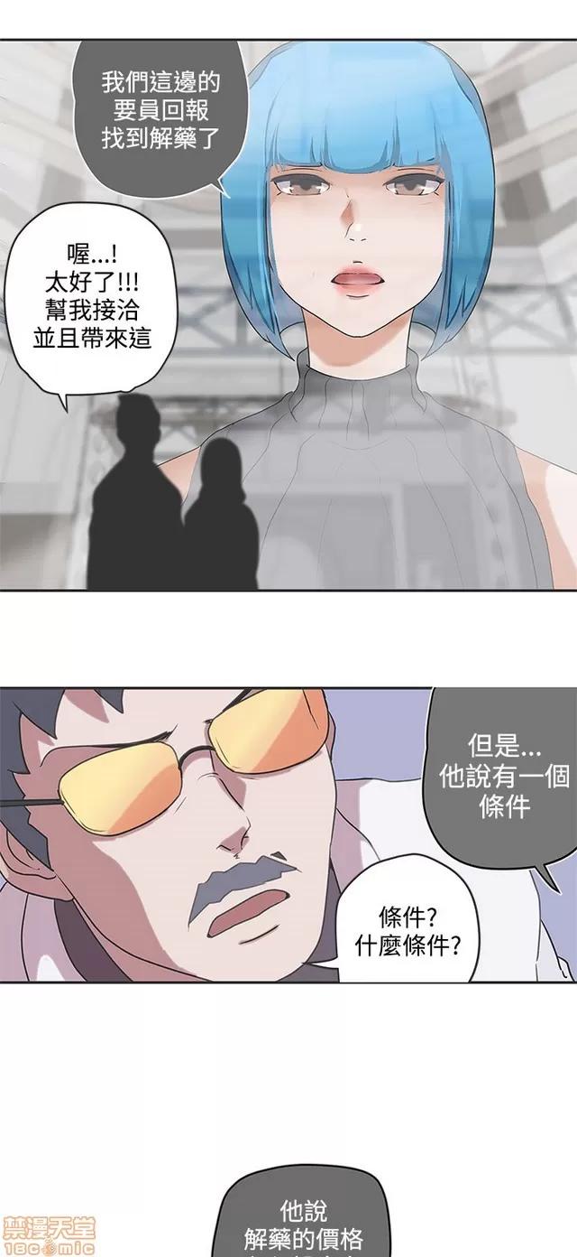 爱的导航G 爱的导航G P5 第263页